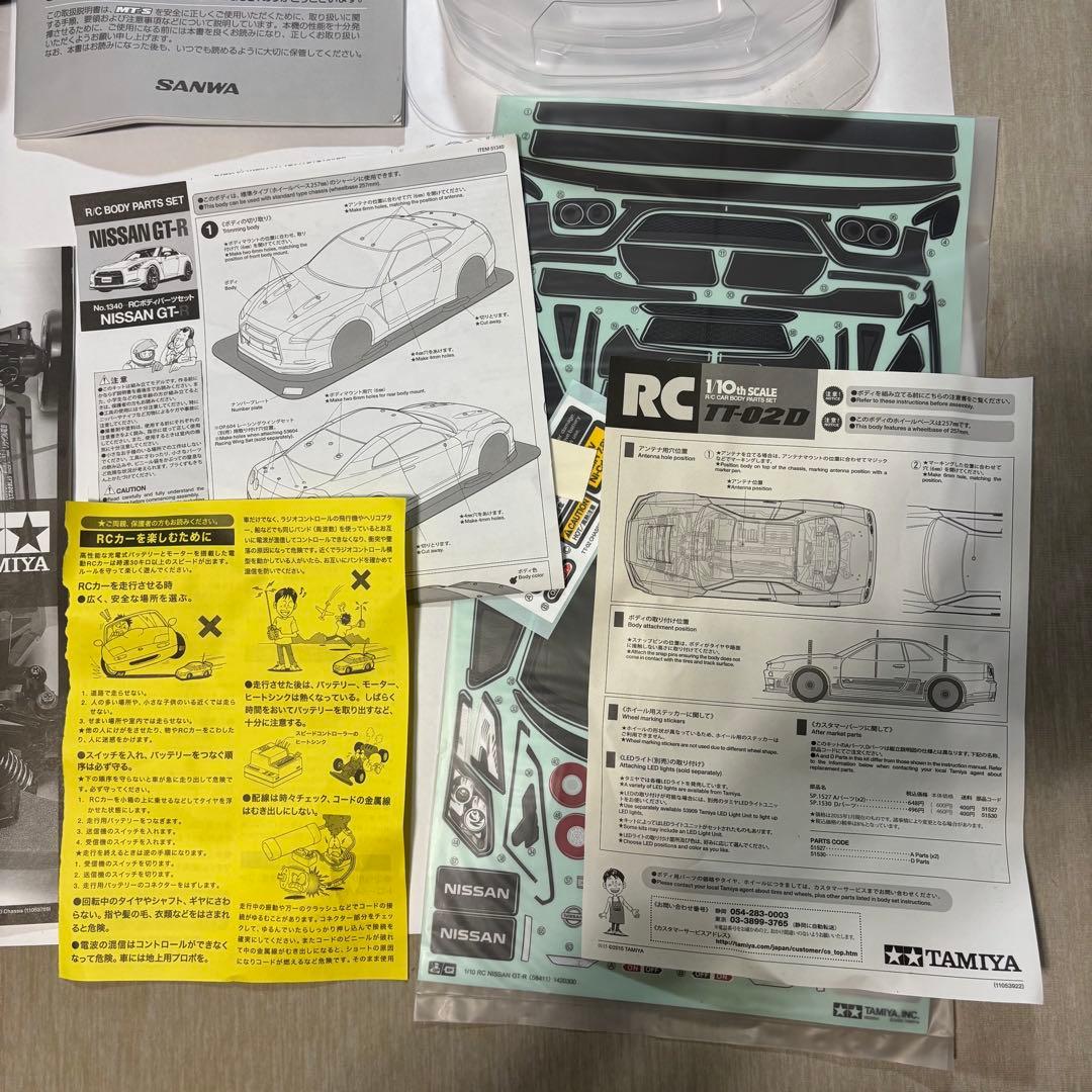TAMIYA Nissan GT-R (R35) ドリフトスペック TT-02D