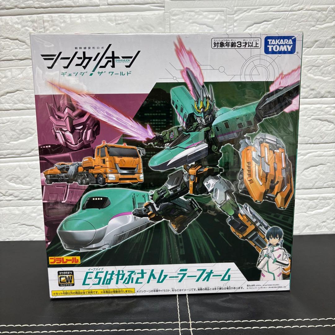 【未開封】 シンカリオン プラレール チェンジザワールド 3体 のぞみ はやぶさ