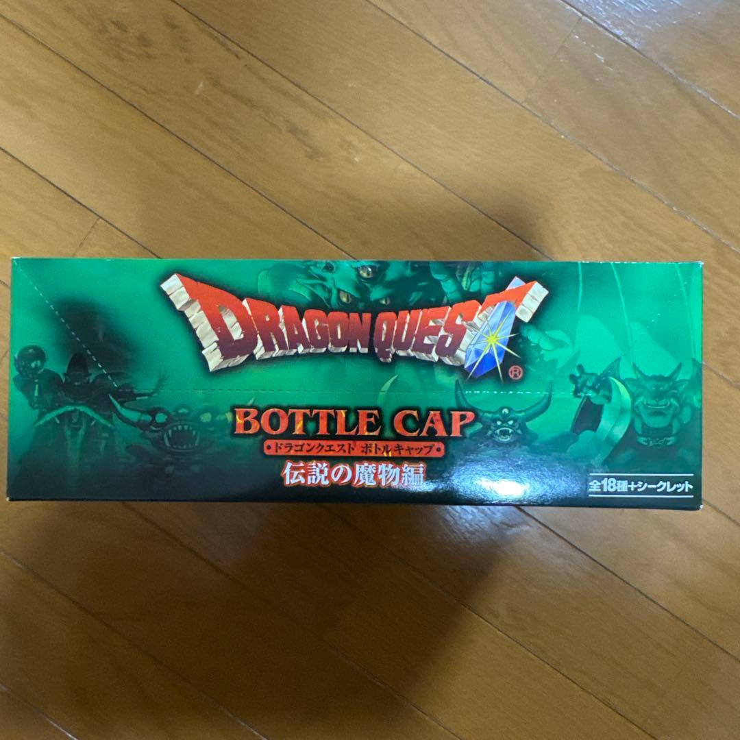 ドラゴンクエスト ボトルキャップ 伝説の魔物編