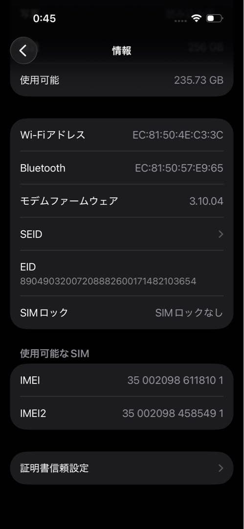 【超美品】修理歴無し/Apple iPhone15Pro 256GB