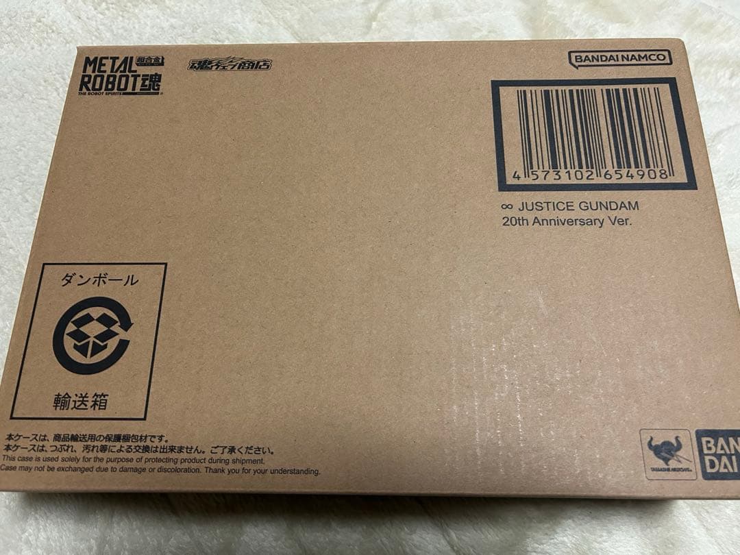 L ROBOT魂 インフィニットジャスティスガンダム 20th ver