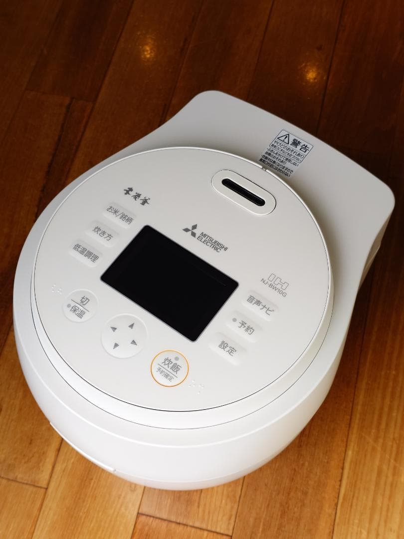 ★週末限定2千円オフ★三菱NJ-BW10G IH炊飯ジャー ホワイト