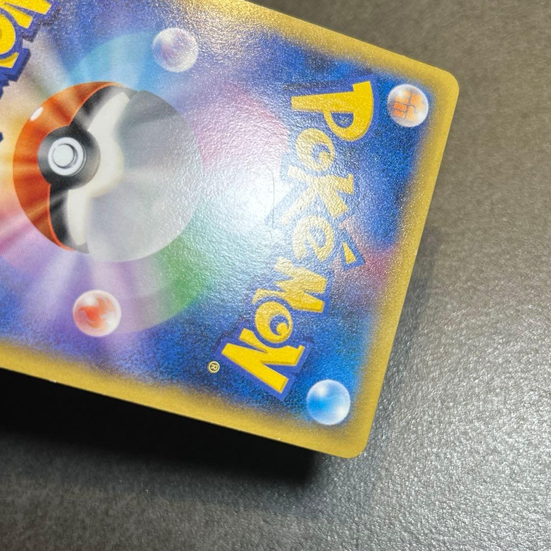 ピカチュウ たいりょうはっせい!?