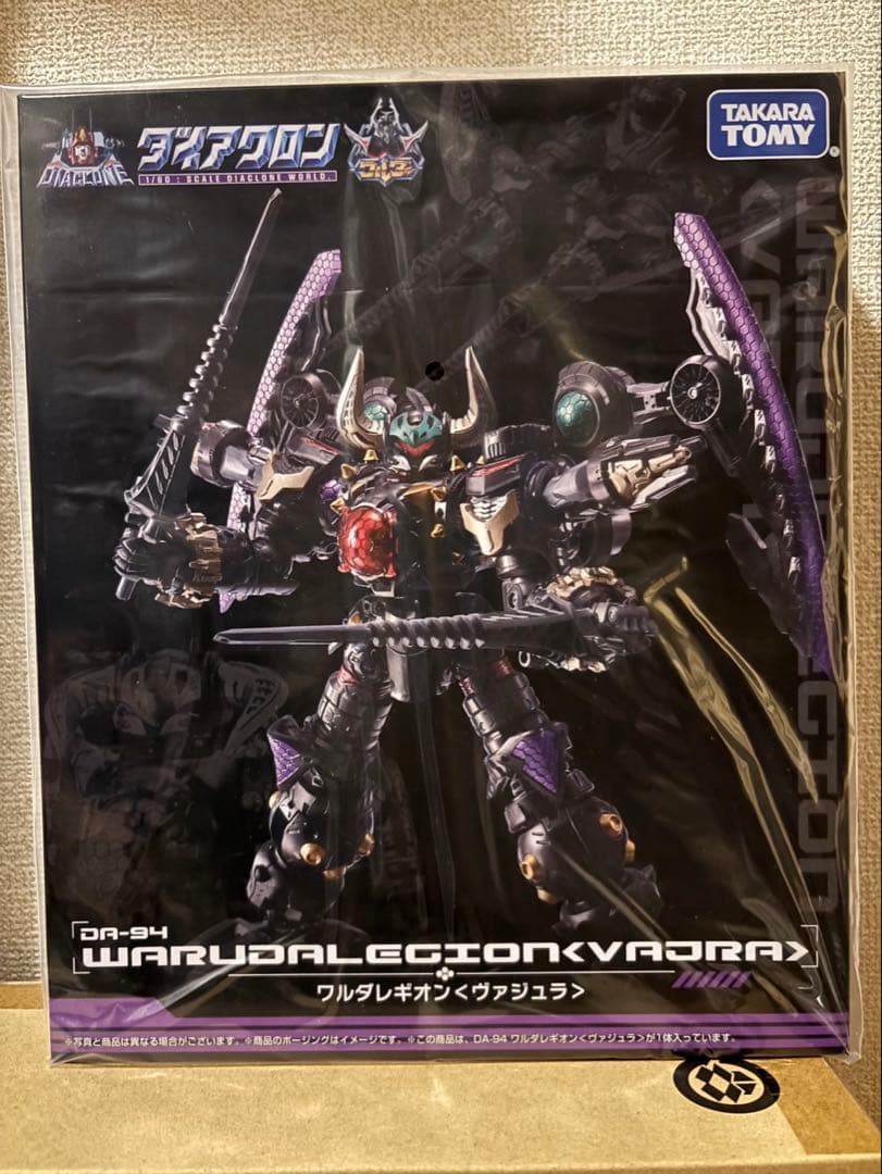 ダイアクロン　ワルダレギオン　ヴァジュラ