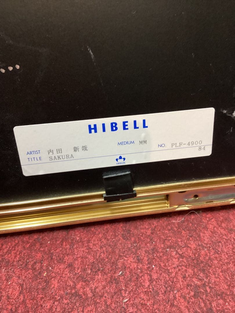 真作保証　内田新哉　SAKURA　裏書き　直筆サイン入　20号