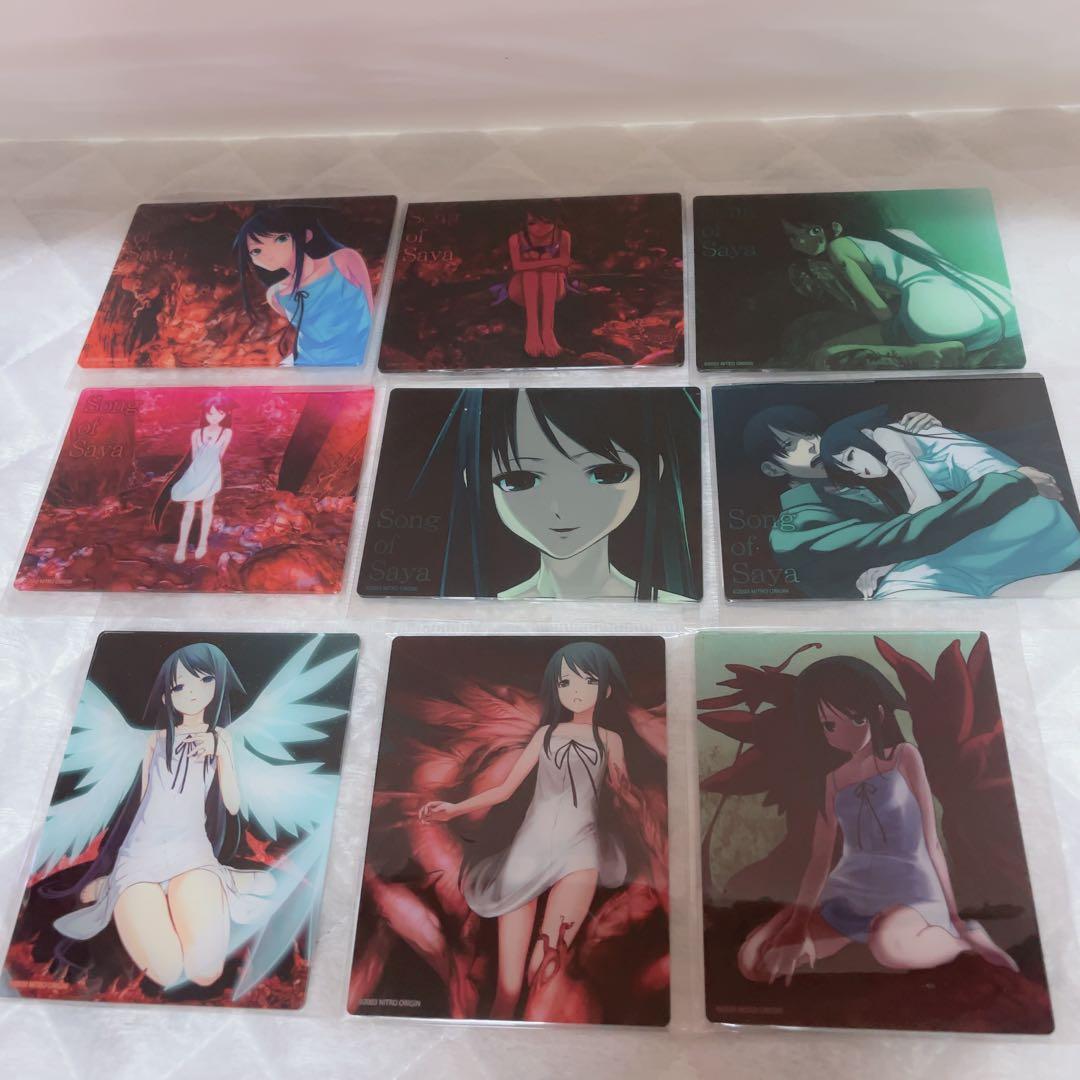 沙耶の唄 ゲーマーズくじ アクリルカード コンプリートセット