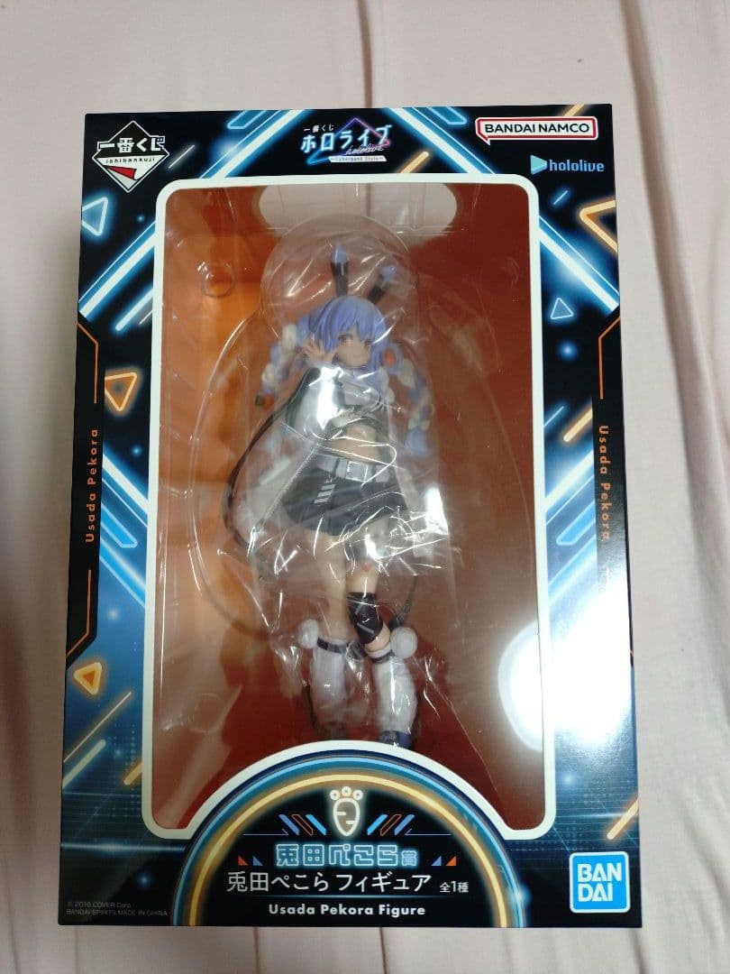 【6/22まで限定値下げ】一番くじ　ホロライブ　全賞(計41種81点)1ロット分