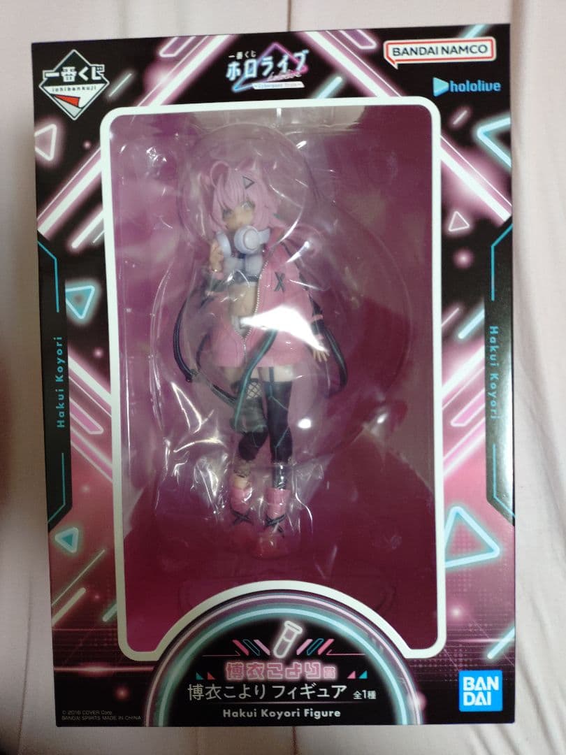 【6/22まで限定値下げ】一番くじ　ホロライブ　全賞(計41種81点)1ロット分