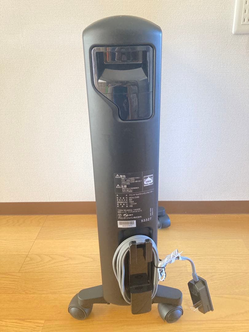 ☆ デロンギ マルチ ダイナミックヒーター MDHU15-BK DeLonghi