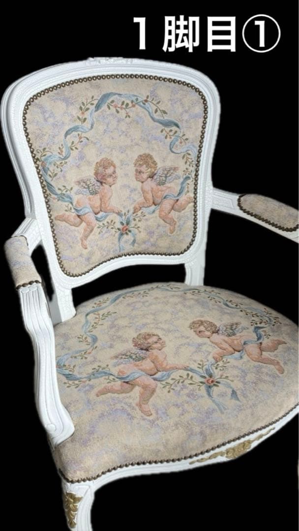 【美品】イタリア製　アンティーク　チェア　エンジェル　鋲打ち