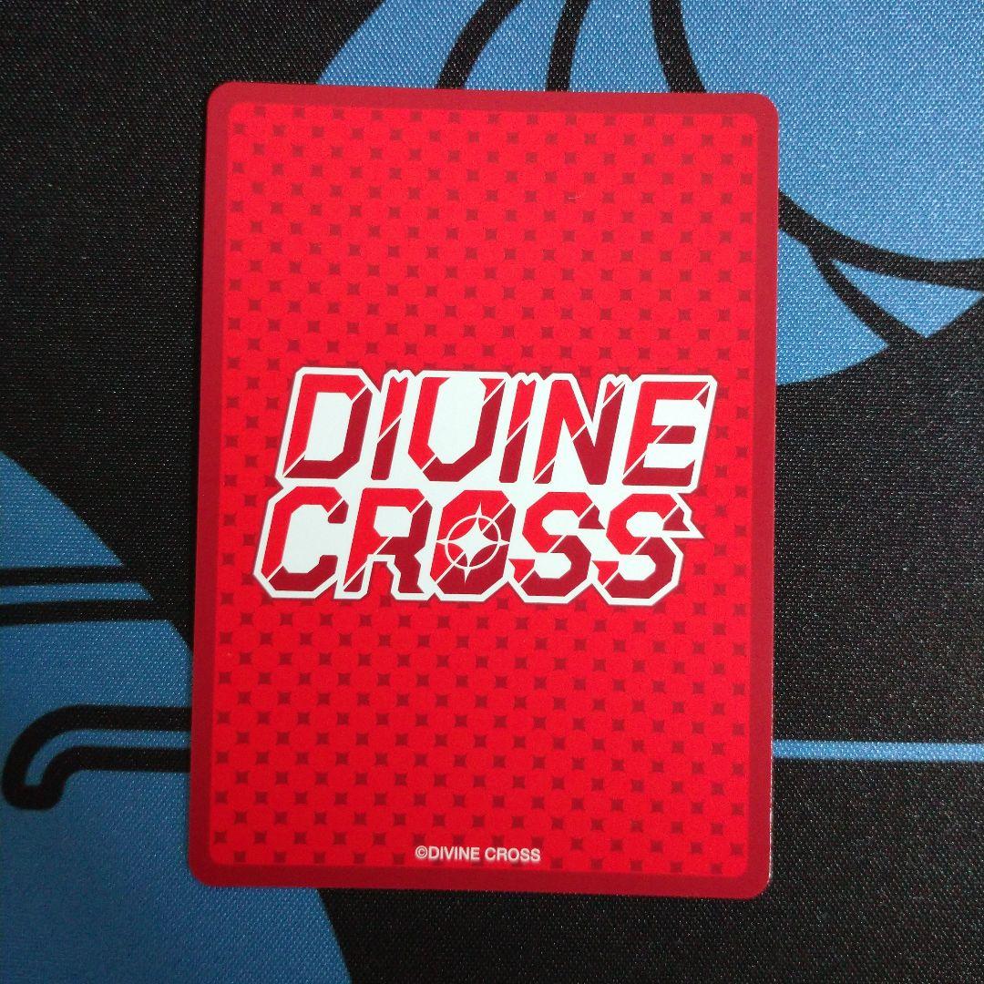 ディヴァインクロス ラストオリジン 必滅の運命 グラシアス SEC 初版