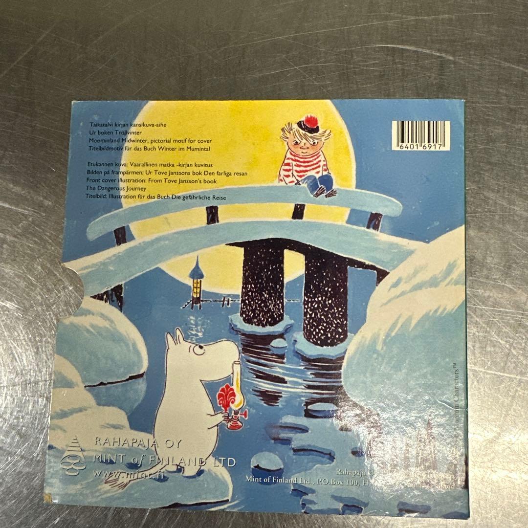 2004年 フィンランド ムーミン記念 限定版 セット