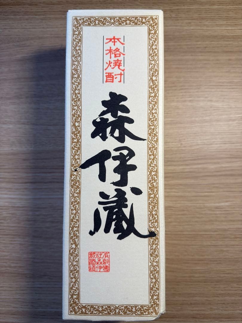森伊蔵 本格かめ壺焼酎 720ml