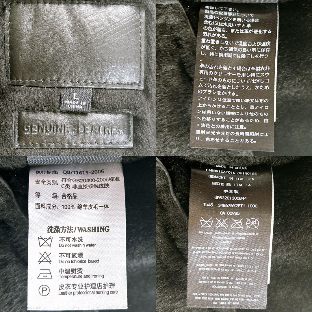 【美品✨】B-3 Flight Jacket シャーリング ムートン　黒 L