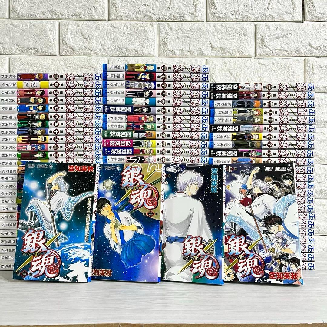 【匿名&送料無料】銀魂 全77巻 漫画 空知英秋 状態良好 美品 全巻セット