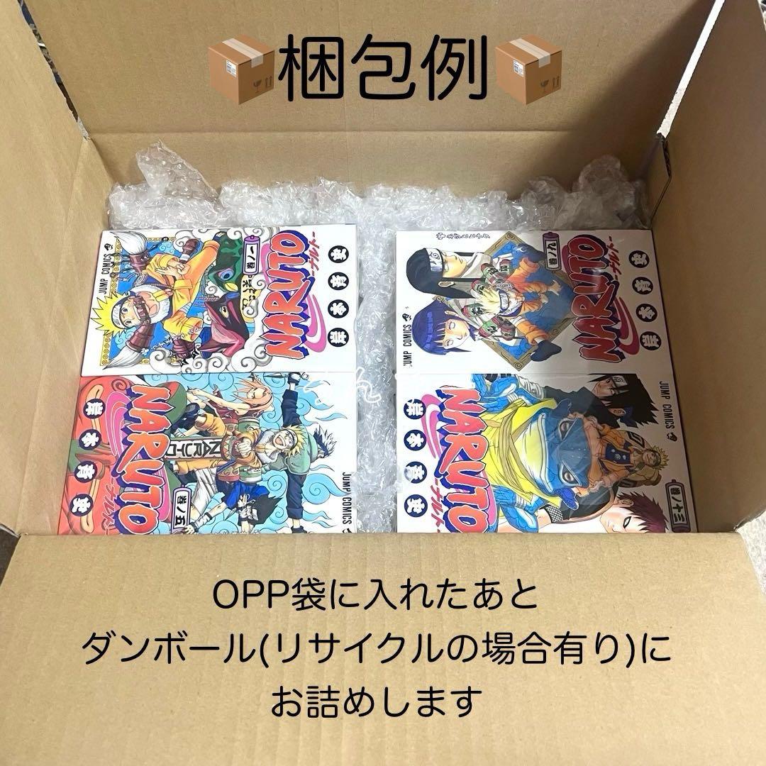 【匿名&送料無料】銀魂 全77巻 漫画 空知英秋 状態良好 美品 全巻セット