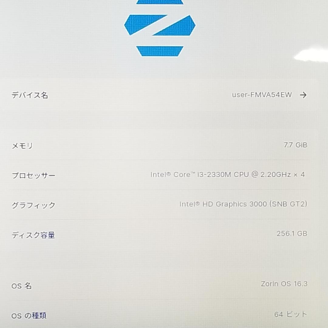 新品SSD i3搭載 DVD再生可 即使用可ノートPC 富士通 (E2237)