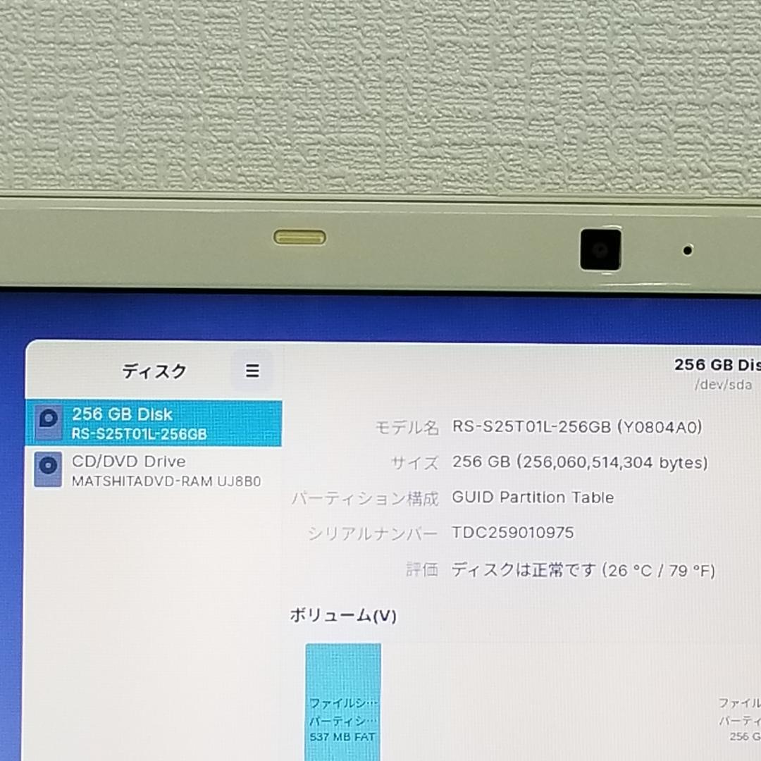 新品SSD i3搭載 DVD再生可 即使用可ノートPC 富士通 (E2237)