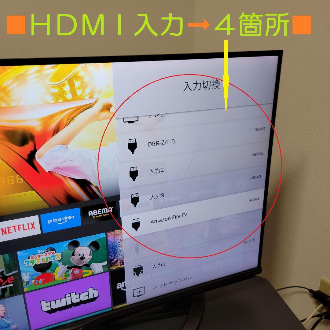 着払い限定■Android TV■シャープＡＱＵＯＳ４０型液晶テレビ
