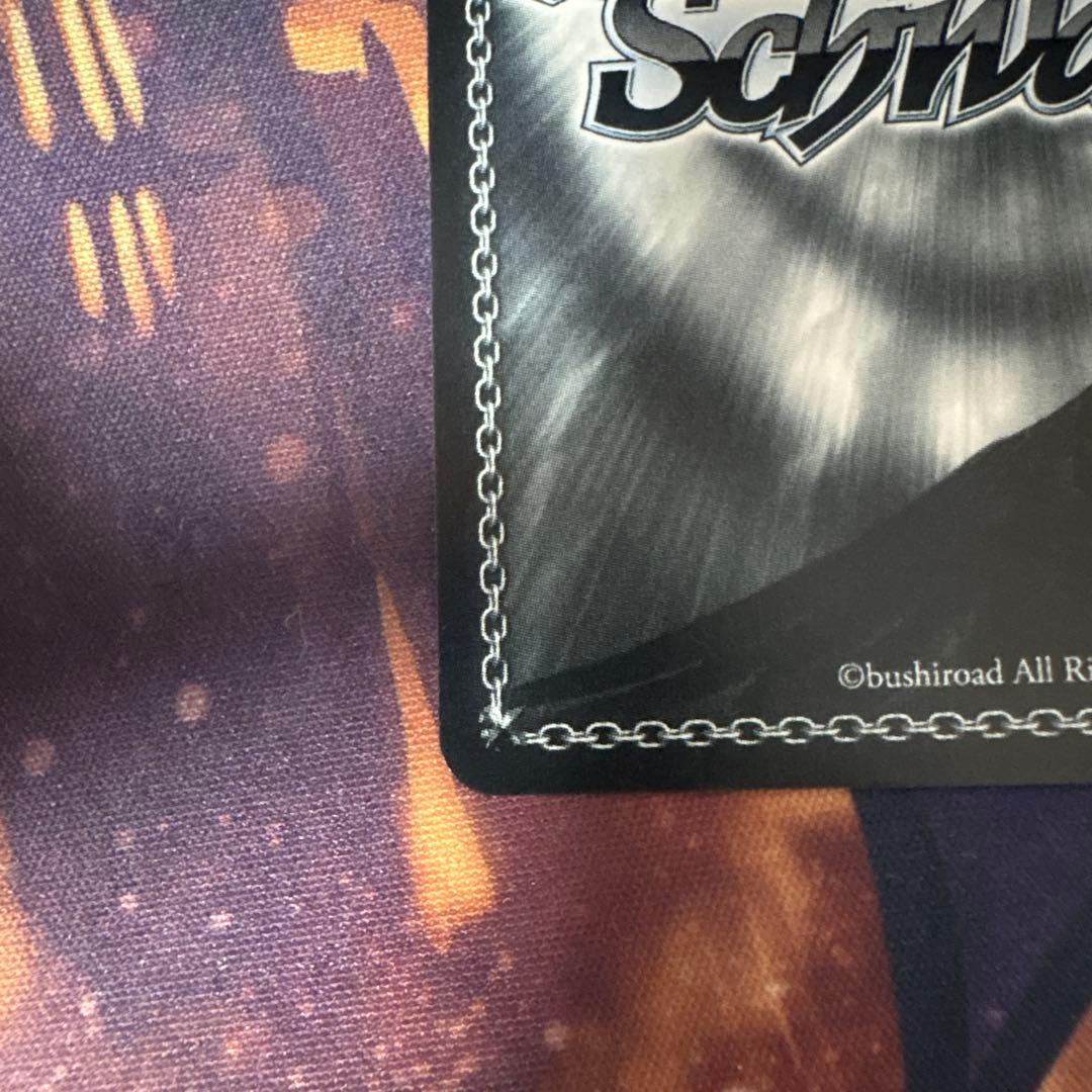 ヴァイス　Masquerade　ドロリス　SEC+