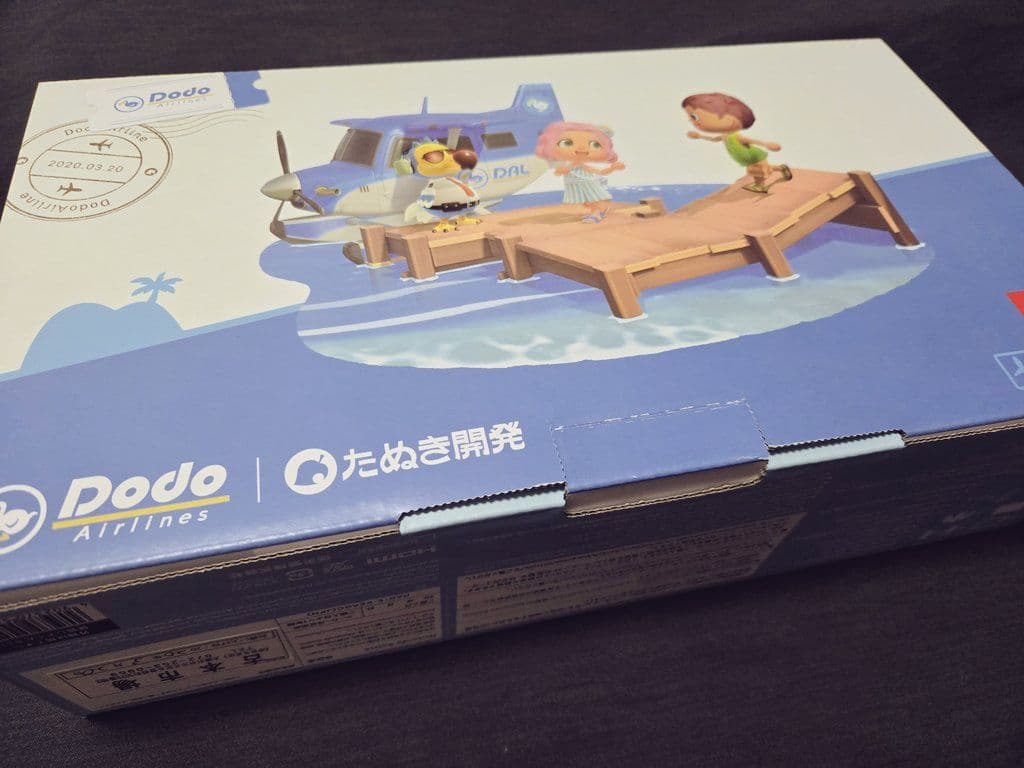 Nintendo Switch あつまれどうぶつの森セット　　※ソフト無