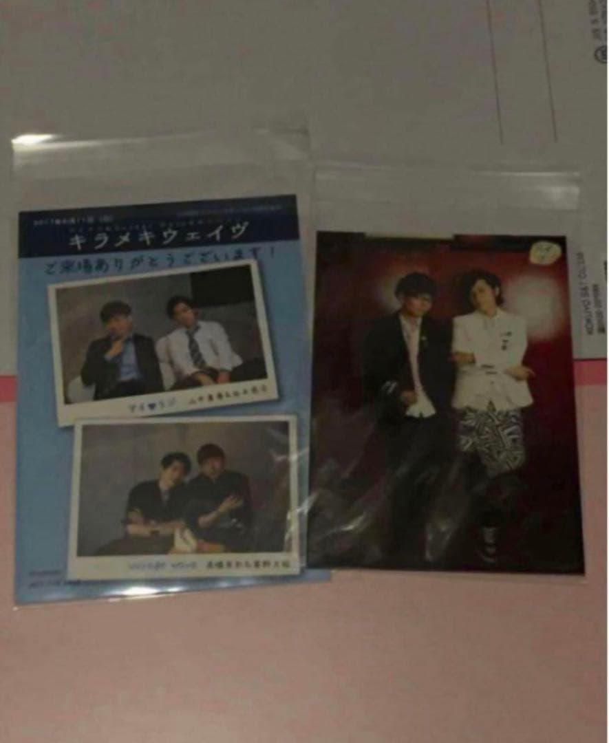 黒井勇　直筆サイン入り色紙　他色々『白井悠介』