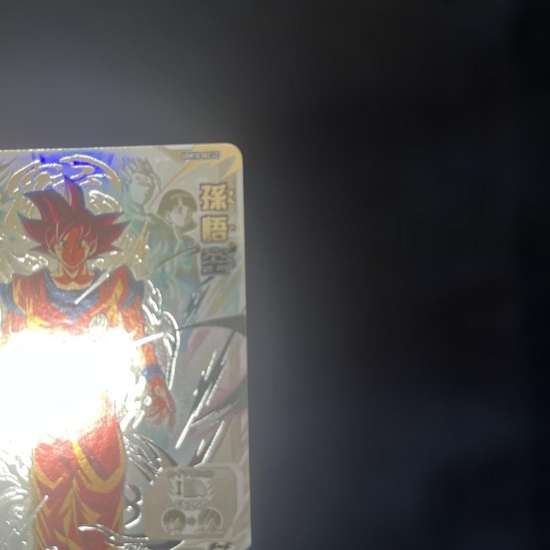 【美品】孫悟空 UGM10-SEC LC スーパードラゴンボールヒーローズ