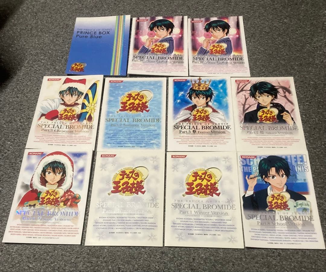 テニスの王子様 スペシャルブロマイド 10点 プリンスボックス 1点 まとめ売り