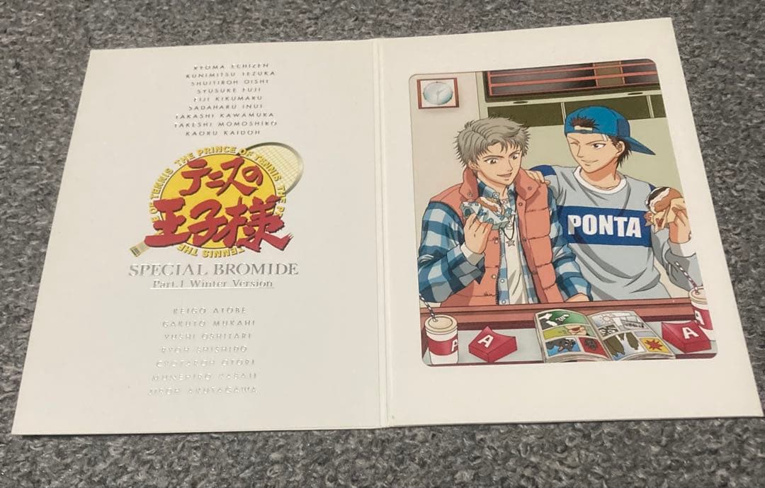 テニスの王子様 スペシャルブロマイド 10点 プリンスボックス 1点 まとめ売り