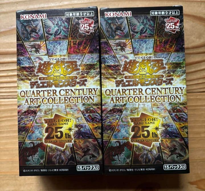 遊戯王　クォーターセンチュリーアートコレクション　2BOX
