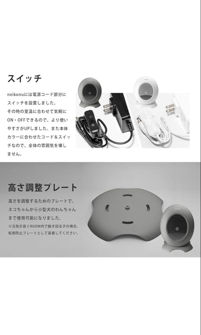 ［neikonu］ペットルーム ドッグハウス RM24001-WH