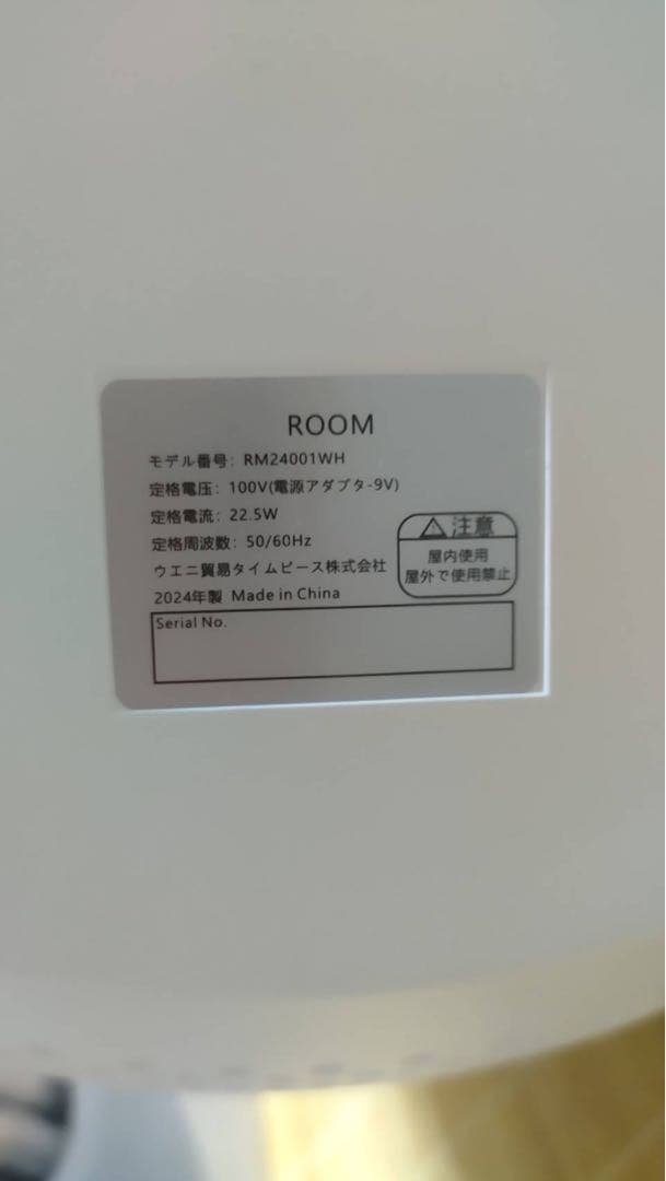 ［neikonu］ペットルーム ドッグハウス RM24001-WH