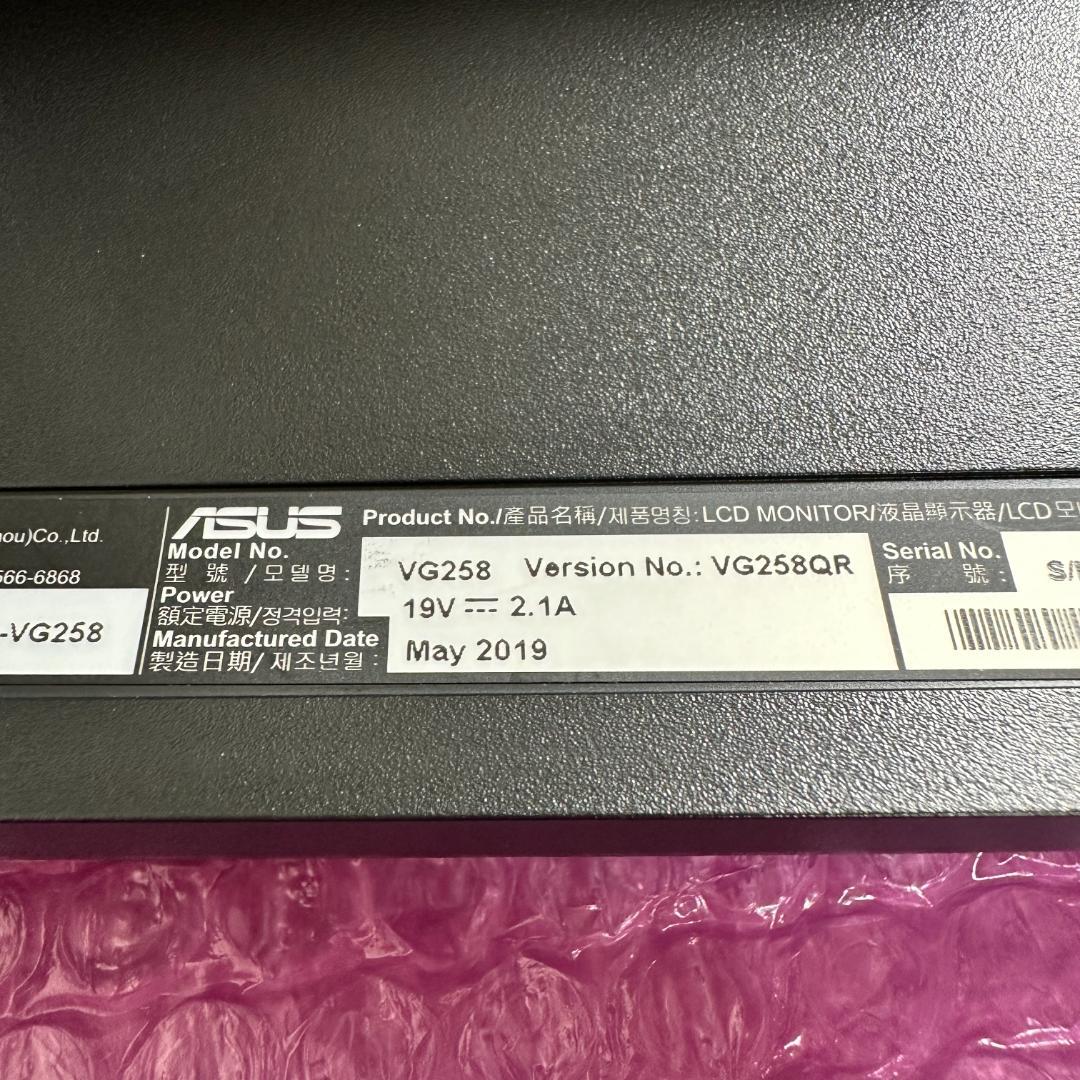 ASUS 165Hz対応 24.5インチ ゲーミングモニター