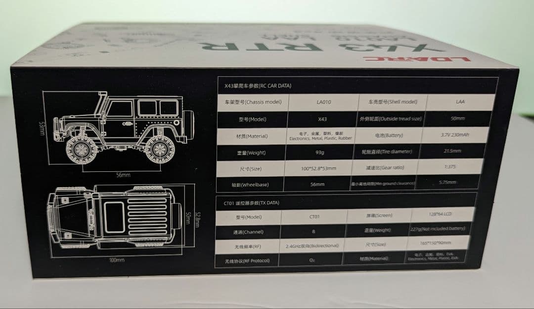 LDARC X43 RTR ミニクローラー　ホワイト ラジコン