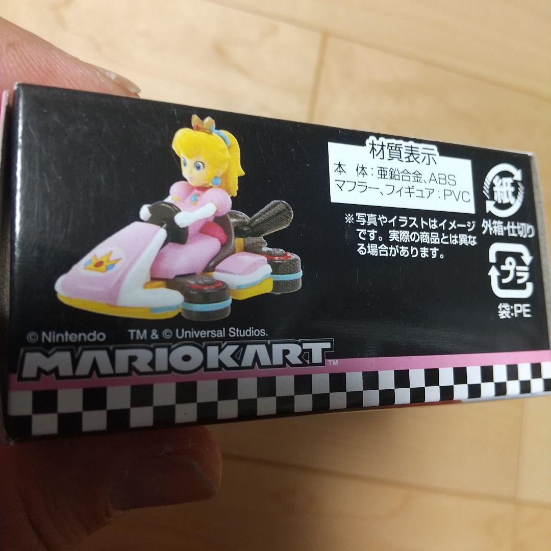 マリオカートトミカ USJ限定 (新品未開封)