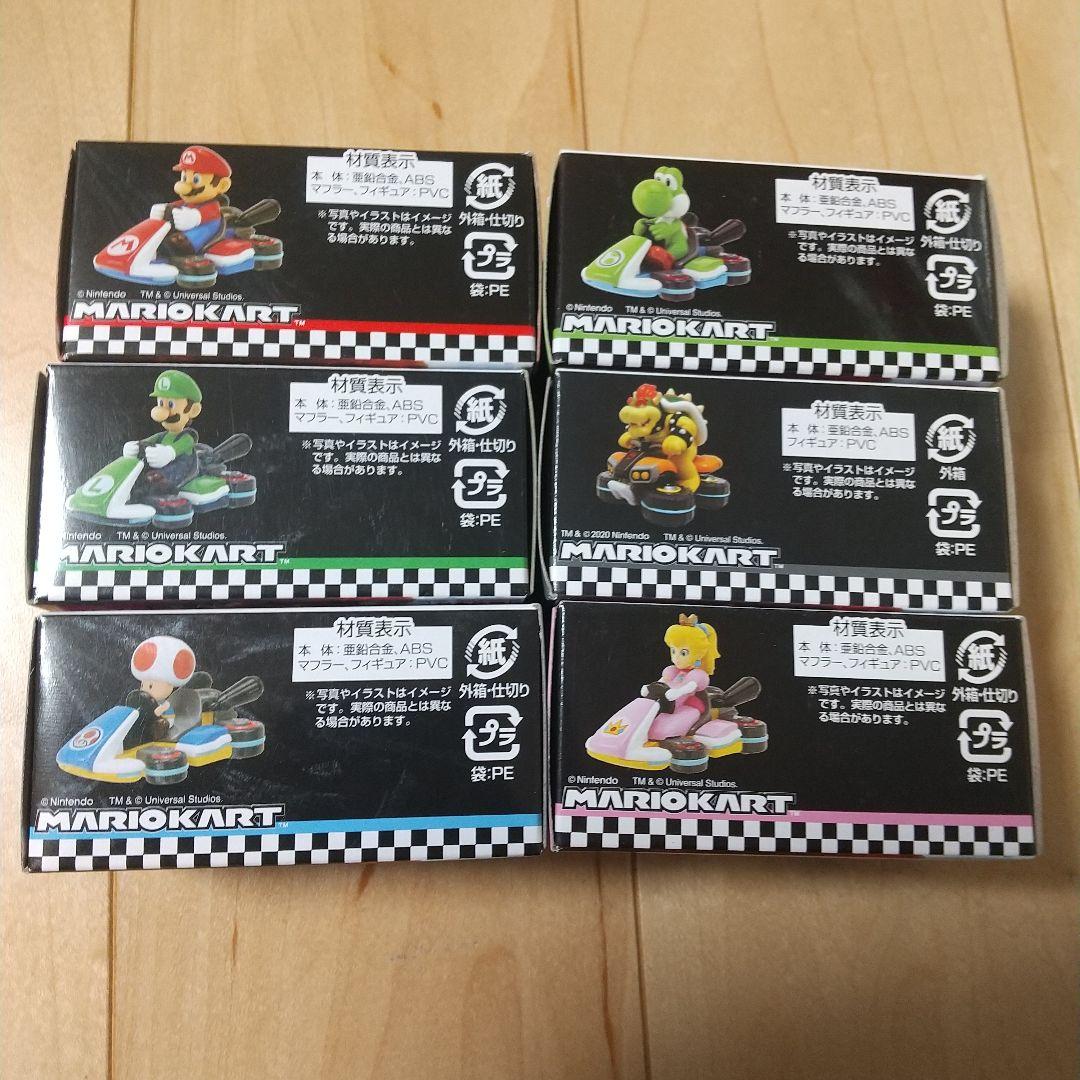 マリオカートトミカ USJ限定 (新品未開封)