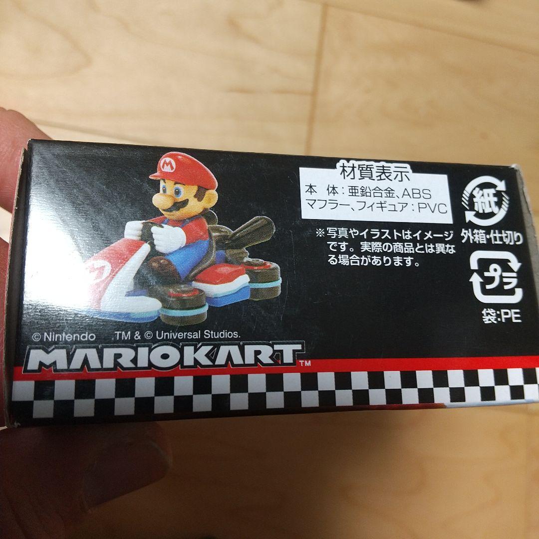 マリオカートトミカ USJ限定 (新品未開封)