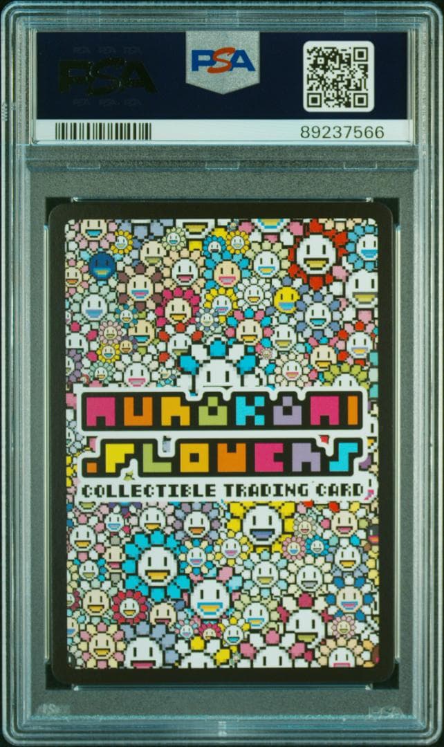 PSA10 村上隆 トレーディングカード 初期プロモ 5枚連番セット