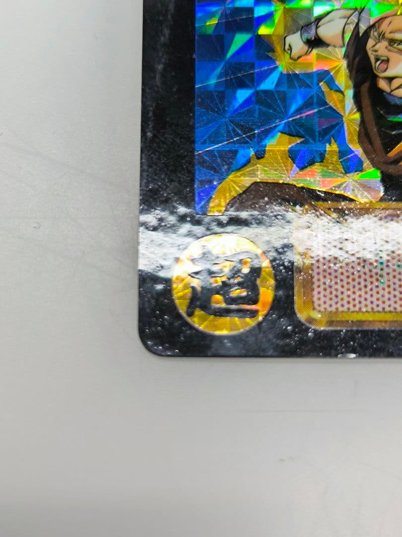 ドラゴンボール カードダス 本弾 No.500 三大超サイヤ人