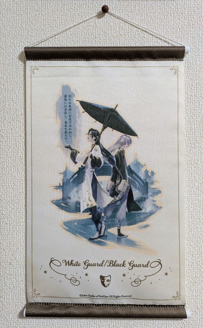 第五人格　白黒無常　記念日グッズセット　タペストリー　缶バッジ　ポストカード