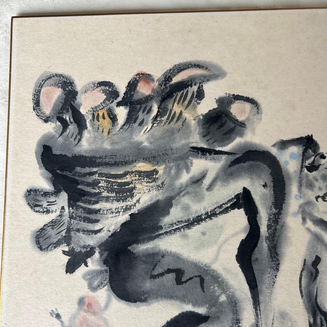 戯画作家　笹川和也