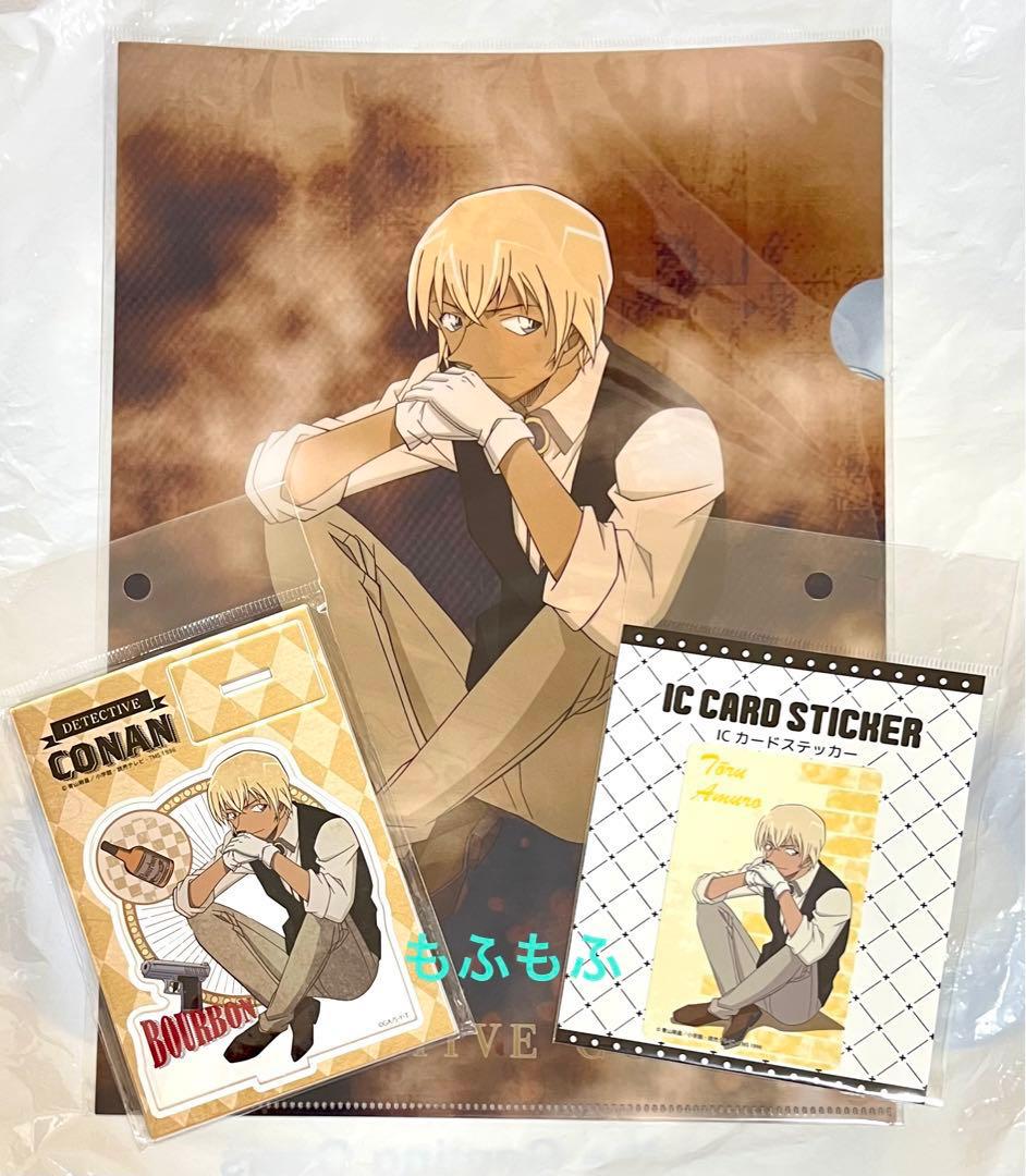 名探偵コナン 安室透 クリアファイル アクリルスタンド ICカードステッカー