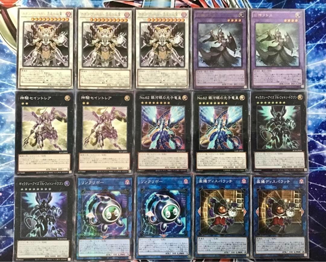 本格構築 【ラビュリンス】 デッキ＆エクストラ＆二重スリーブ