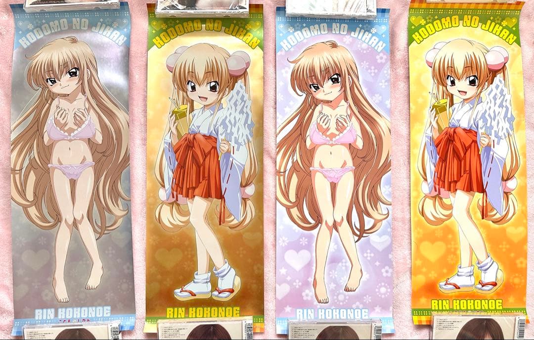 こどものじかん スティックポスター 箱付き 開封品 13枚まとめ 九重りんコンプ