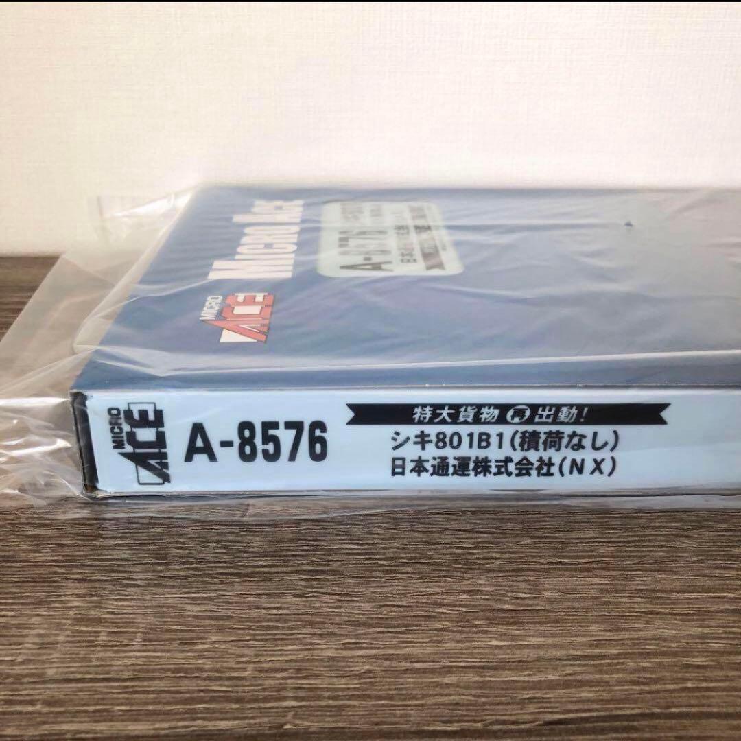 マイクロエース A-8576 シキ801 B1 積荷なし【新品未開封】