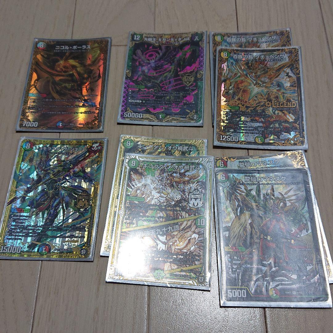 デュエル・マスターズ 5Cロックデッキセット