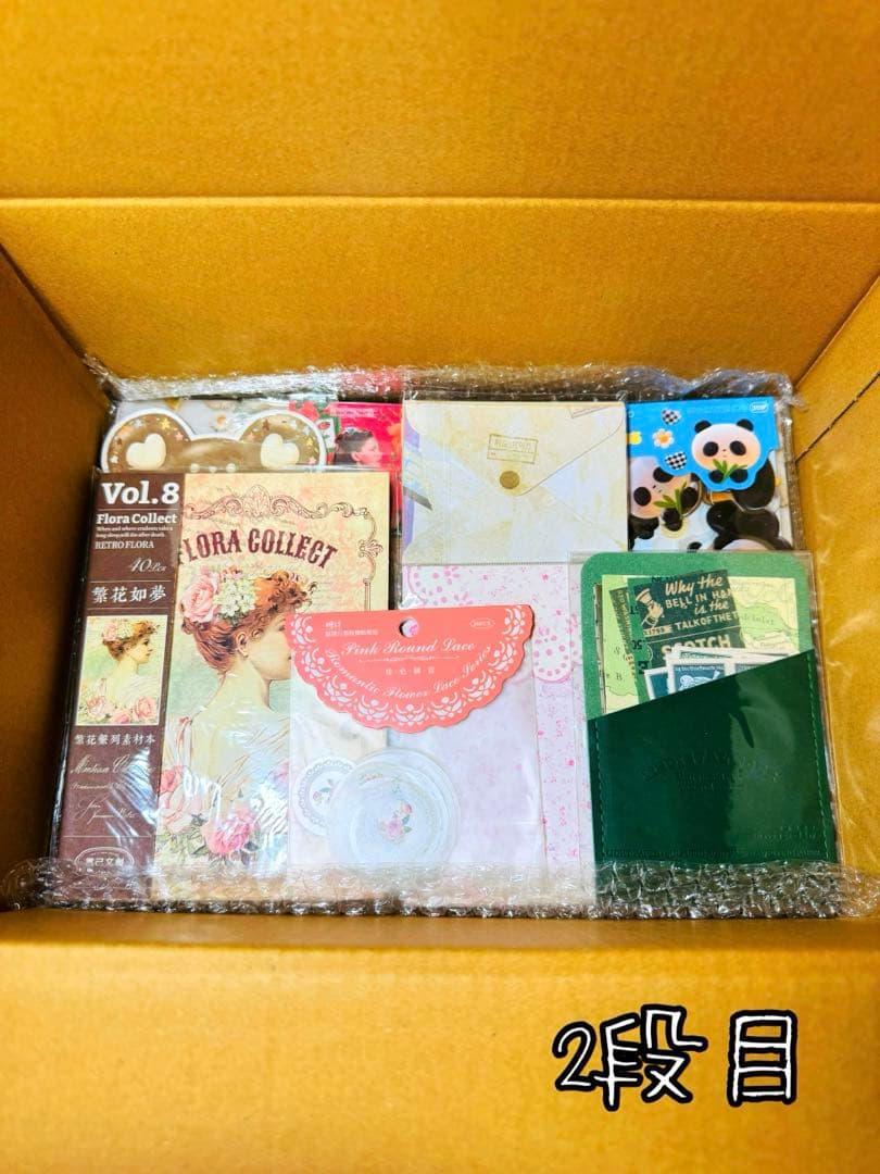 断捨離SALE♥海外マステ,コラージュ素材他 大量まとめ売り【Bセット】