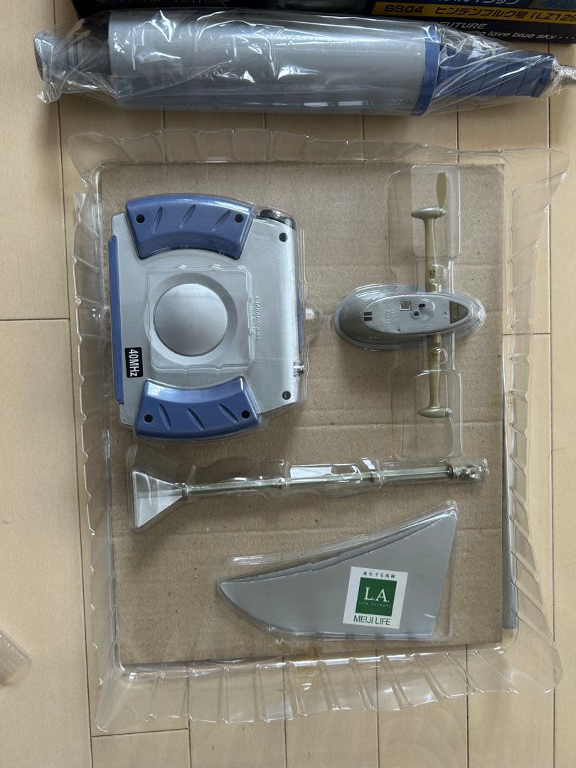 タカラ 飛行船　ラジコン SKYSHIP SS04 1/72スケール