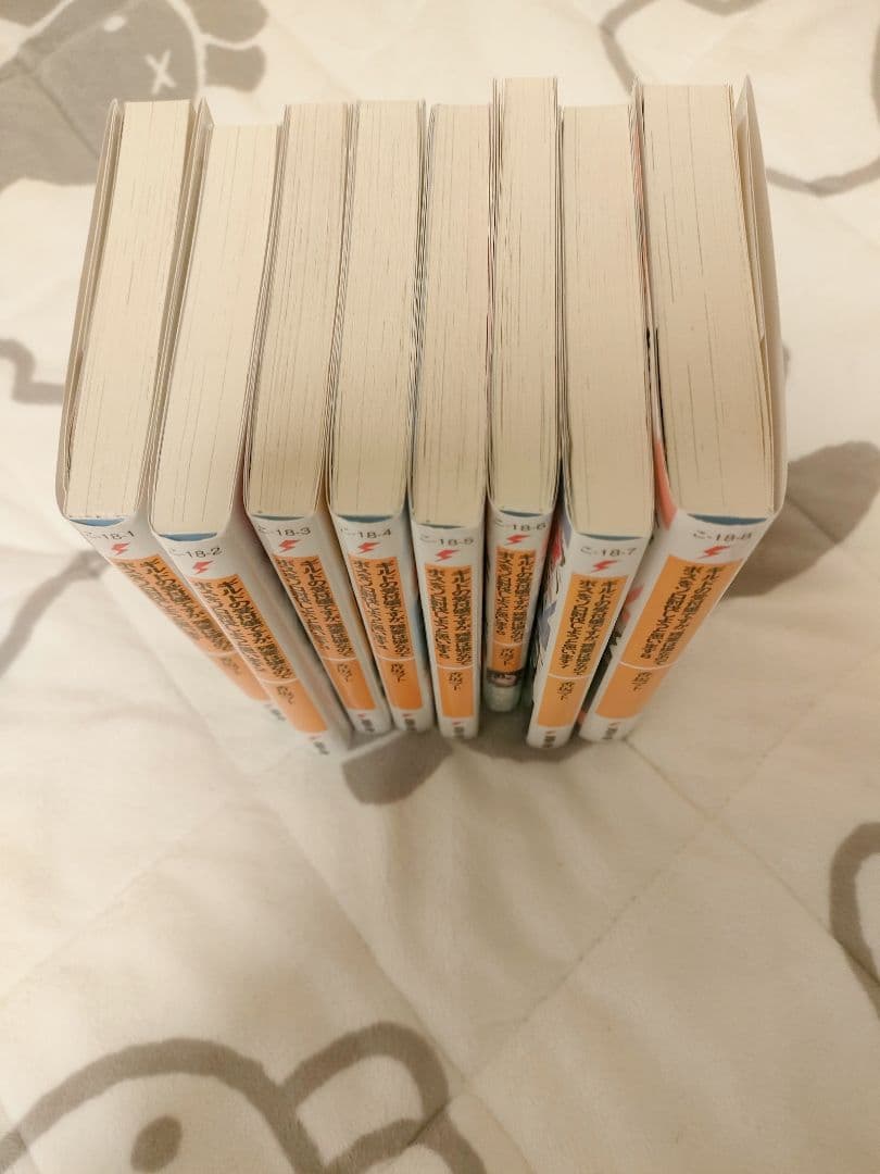 ギルドの受付嬢ですが、残業は嫌なのでボスをソロ討伐しようと思います1〜8巻セット