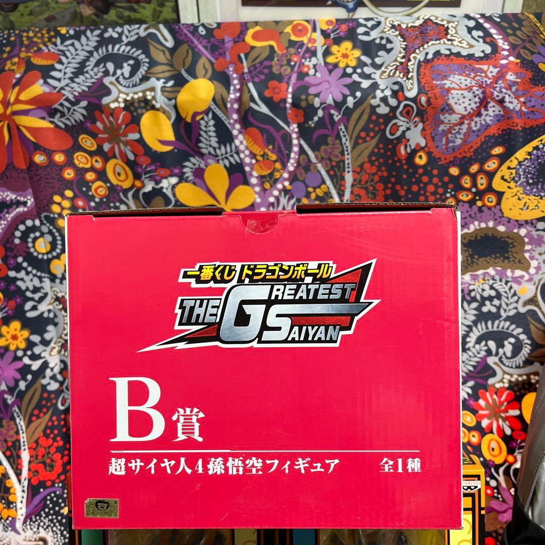 ドラゴンボール1番ぐし